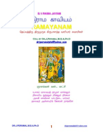 Tamil - Ramayanam
