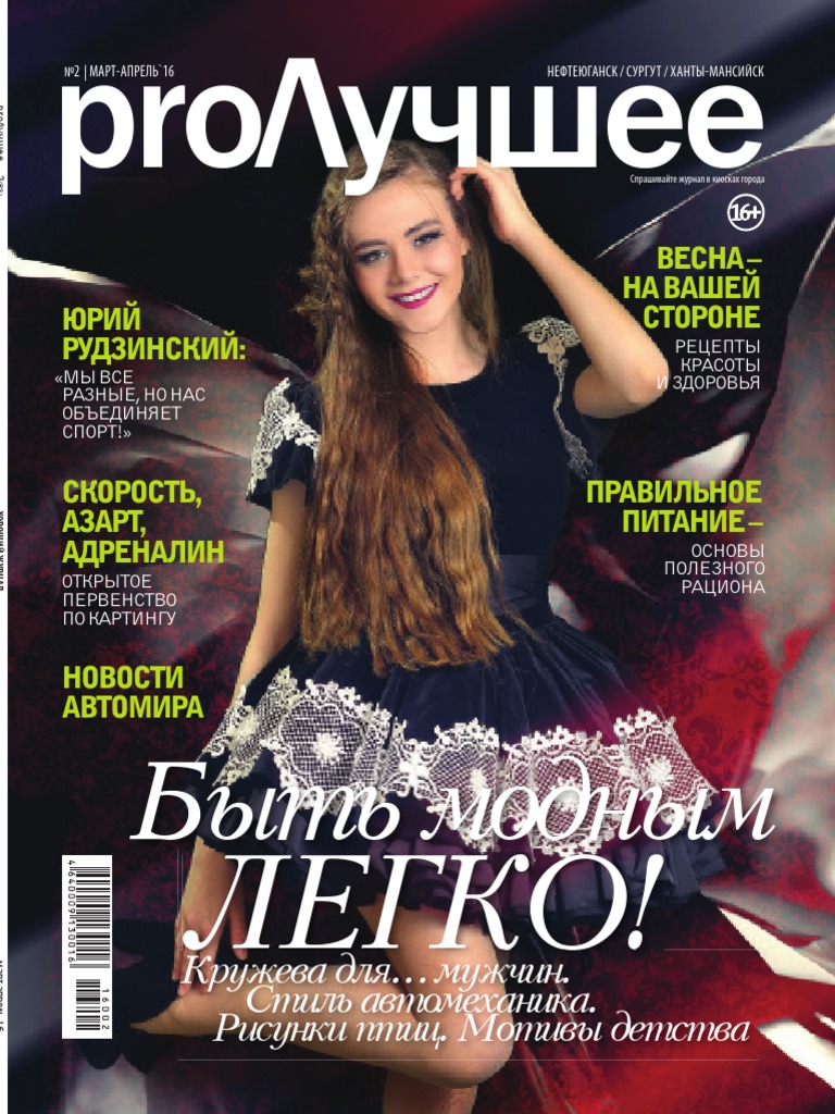 ��� ����� ��� ������ � ����������� #15