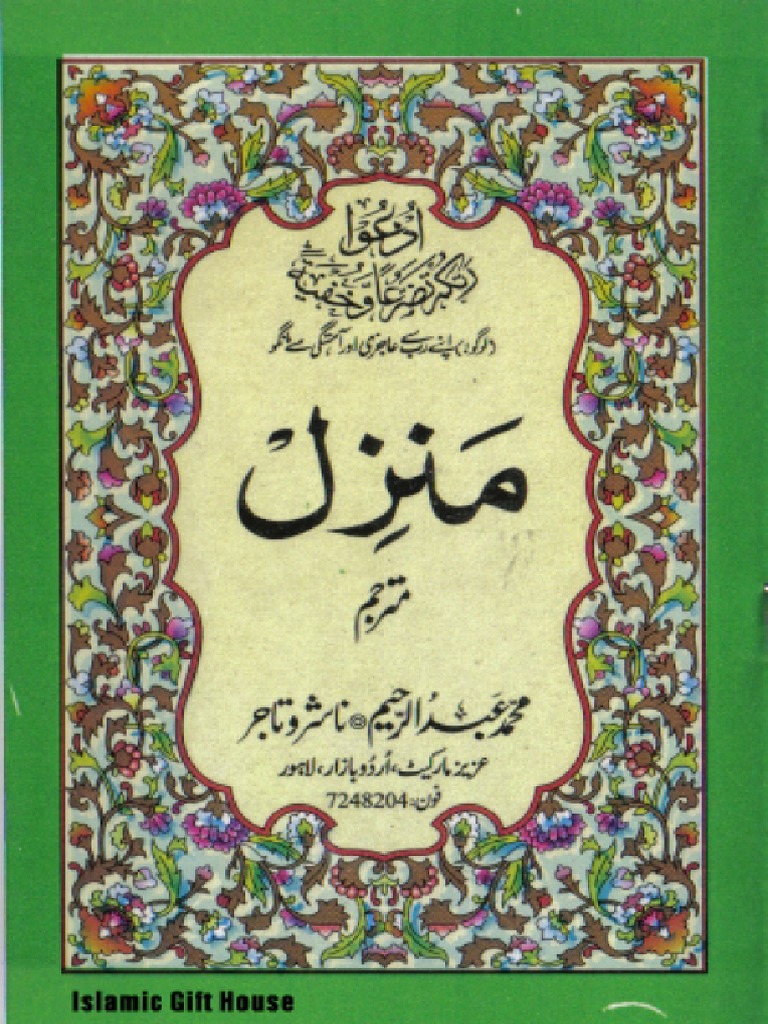 learn arabic in 30 days pdf free download