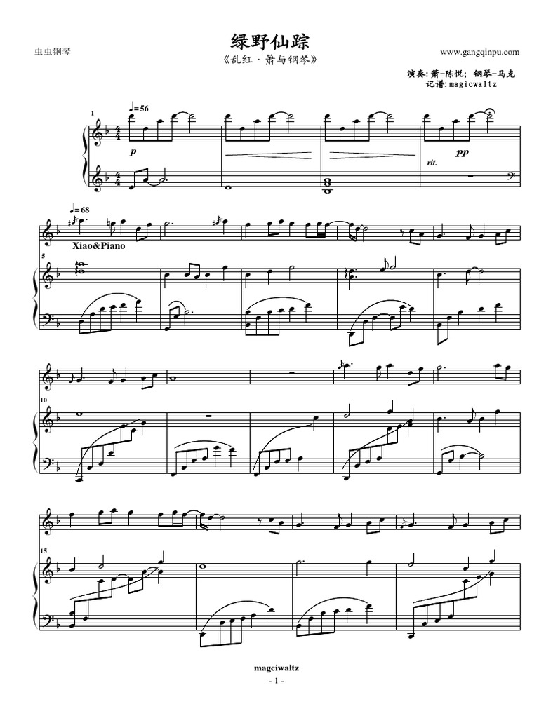 Chinese Flute Leisure Classical Music Free 30day Trial Scribd