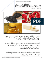 Favorite Foods Of Our Beloved Prophetpbuh _ Daily Jang News.pdf