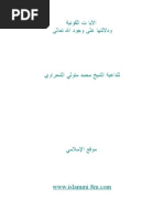 Download      -  by asmaa SN3152714 doc pdf