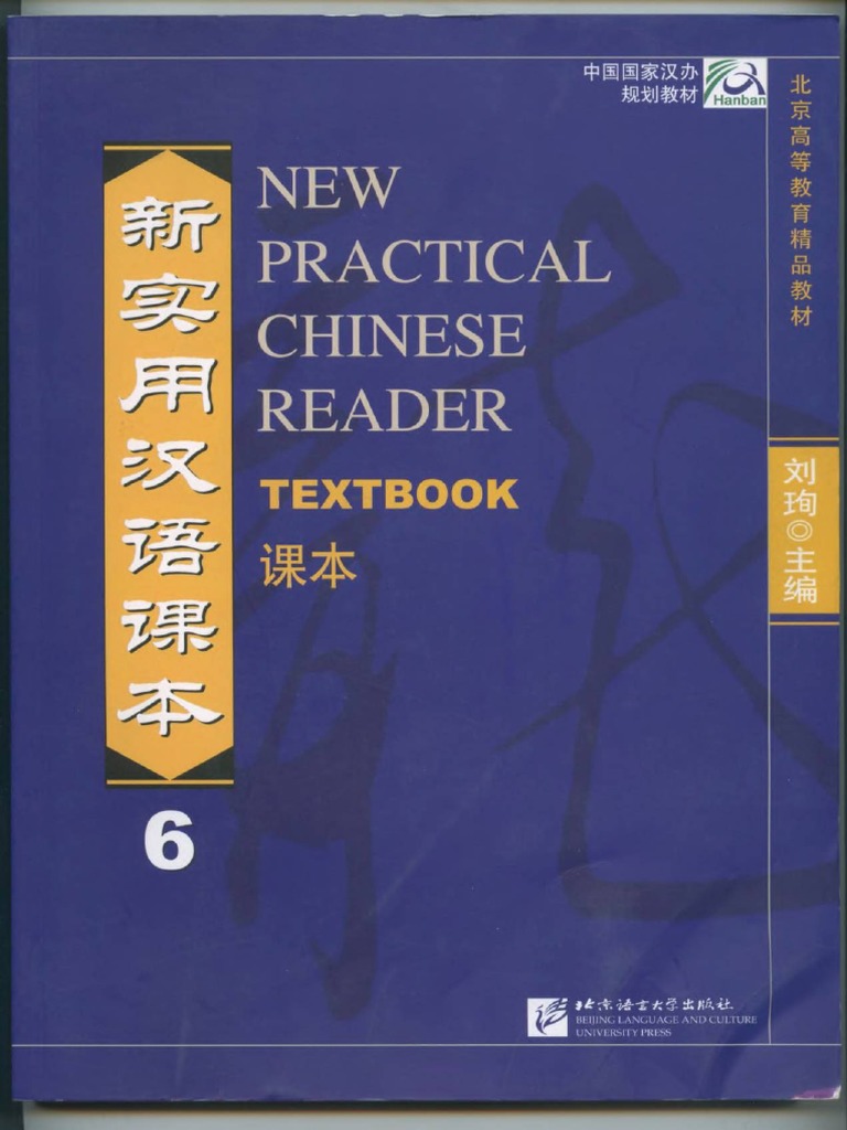 Practical Chinese Reader 2 Pdf