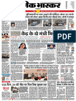 Danik Bhaskar Jaipur 06 10 2016 PDF