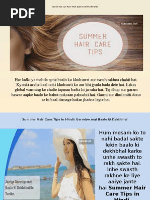 Summer Hair Care Tips In Hindi Baalo Ki Dekhbhal Ke Tarike