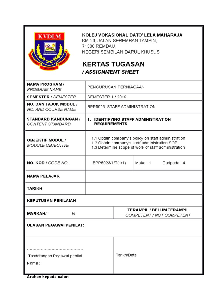 KT 1 Identifying Staff Administration Requirements | PDF