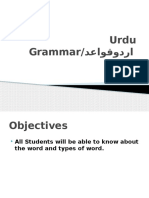 Urdu Grammar.1