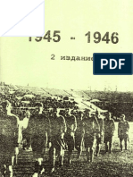 VladimirKolos USSRChamps 1945 1946 Ufa