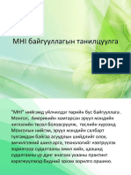 ppt1ariuka