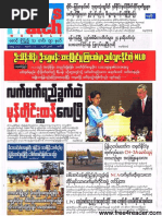 Download News Watch Journal Vol 11 - No 8pdf by Thit Htoo Lwin SN315357734 doc pdf