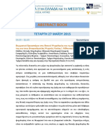 Βιβλίο Περιλήψεων 15ο Πανελλήνιο Συνέδριο Ψυχολογικής Έρευνας