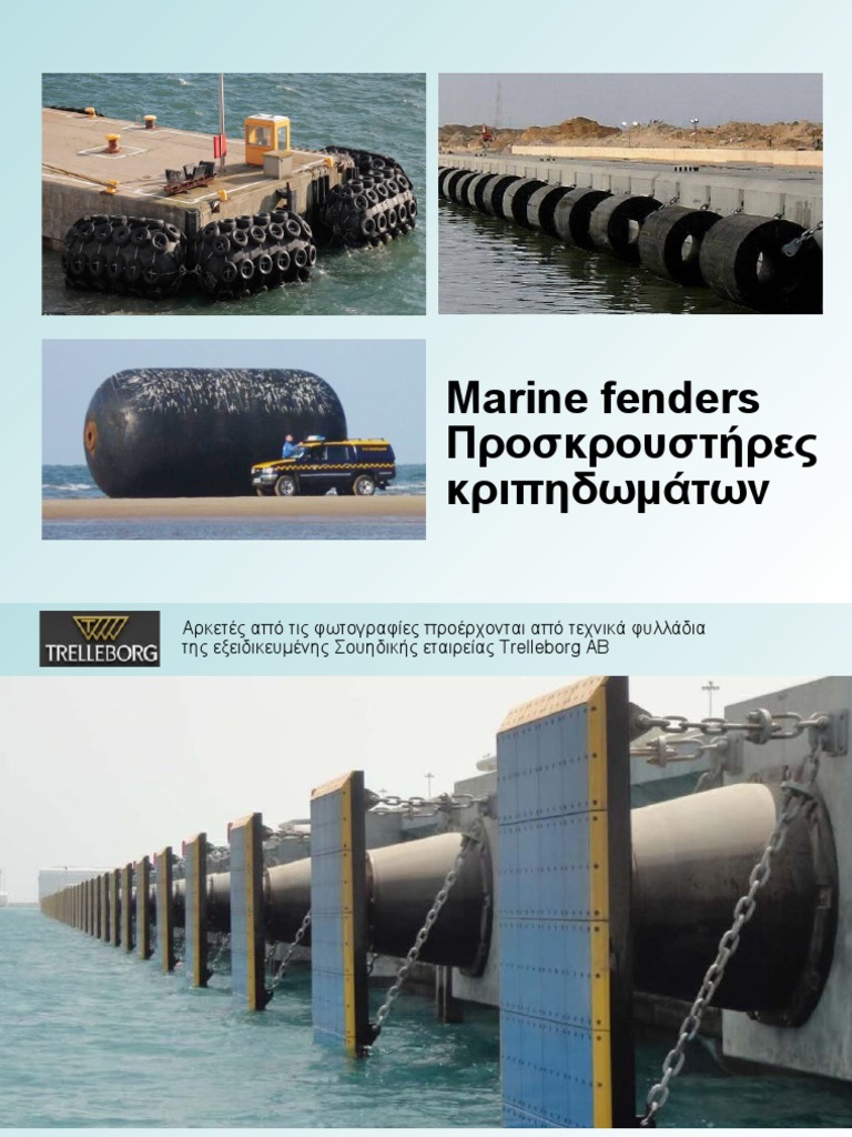 Marine Fenders | PDF