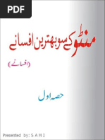Download Manto Ke 100 Afsany by potato SN315479468 doc pdf