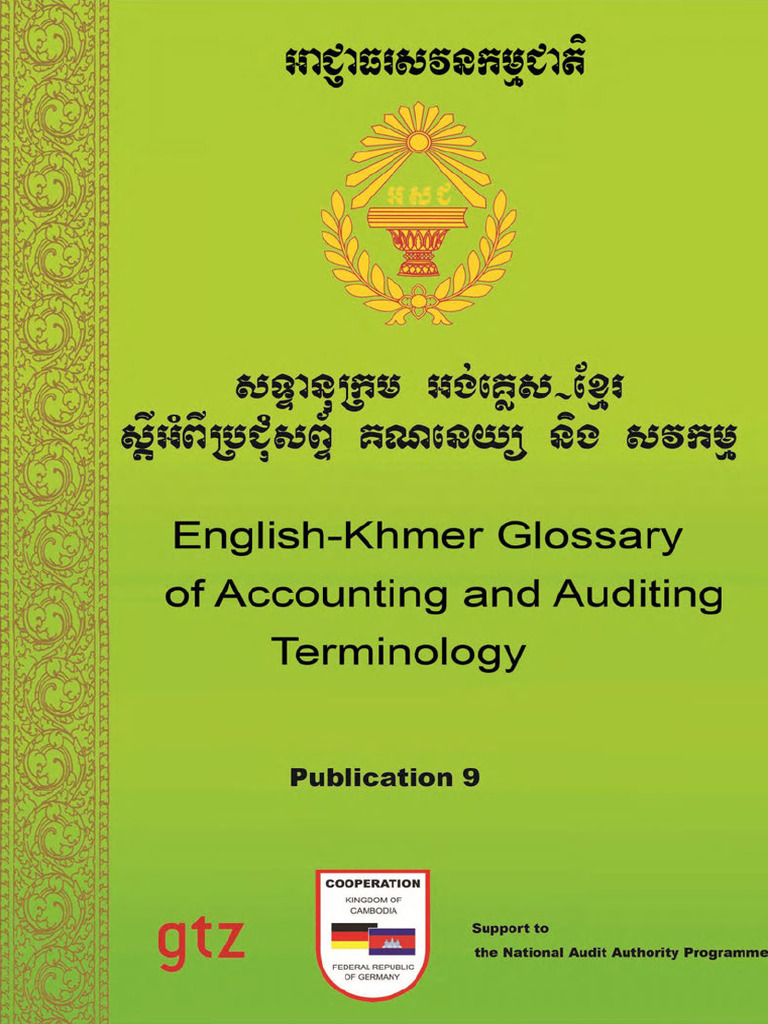 English Khmer Glossary of Accounting and Auditing Terminology p1 PDF
