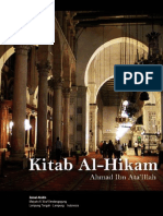 Al Hikam Ibn Atthaillah 