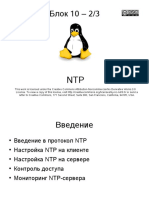 10 2 NTP