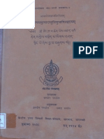 Pratitya Samutpat Hridayam