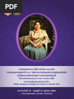 Download thai preeclampsia guideline by JJ Jirapath SN315695401 doc pdf