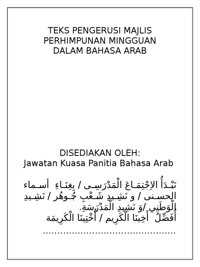 Teks Perhimpunan Bahasa Arab PDF