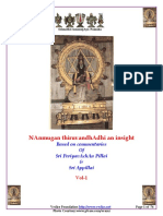 nanmugan_thiruvandhadhi_1