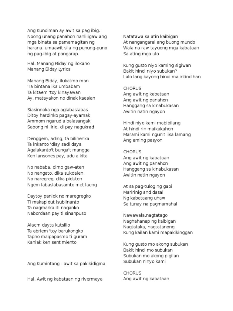 Ang Awit | PDF