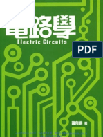 電路學（上）Elecftric Circuits