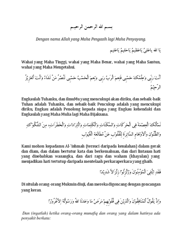 44++ Hizib bahr pdf melayu ideas