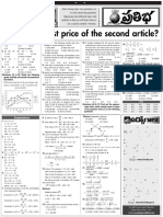 Cost Price of The Second Article?: Quantitative Aptitude