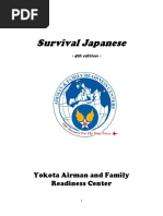 SJ - Yokota Readiness Center PDF