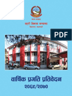 Nepal Government Annual Progress Report Highlights Urban Development Sector