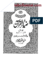 Tafseer-Zia-ul-Quran-1.pdf