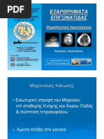 Download   -  by Nick Lasanianos SN31603324 doc pdf