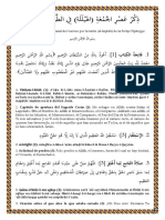 3 Haylala3 PDF
