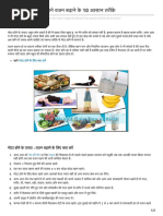 DIP Diet Plan by DR Biswaroop Roy Chowdhury | PDF