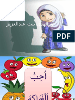 ppt arab