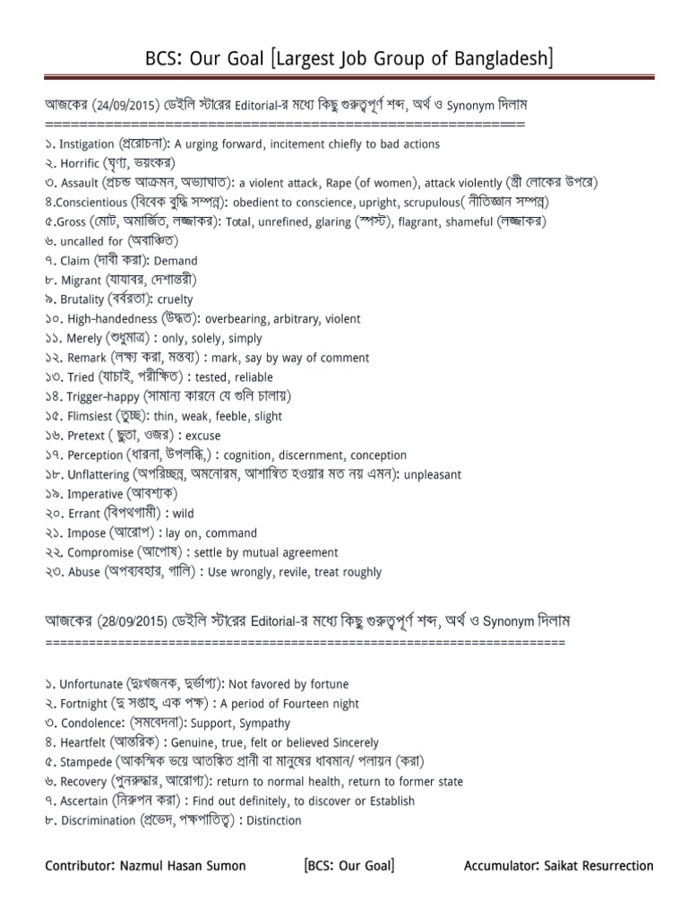8 2015 editorial synonym pdf business finance money management
