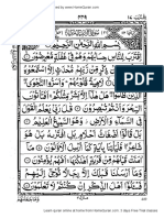 Quran para 17 PDF