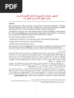 Download 03pdf by Echo Delta SN316183438 doc pdf