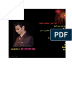 Design Manual Program Vr.1.5 Ayman Kandeel