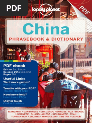 1011188 Trdl14 Lonely China Passbookdictionany Tone - 
