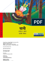 Bani Hindi - Low Res PDF