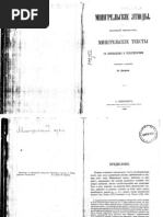 Tsagareli - Megruli Etiudebi | PDF