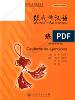Docfoc.com-ejercicios chino.pdf