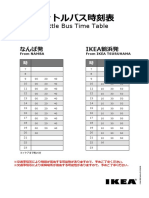 1 Namba Shuttle Bus Timetable