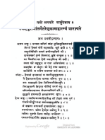 Renuka Mahatmya-Sanskrit in Skand Puran PDF