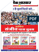 Danik Bhaskar Jaipur 06 23 2016 PDF