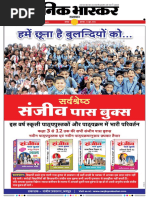 Danik Bhaskar Jaipur 10 19 2014 PDF | PDF
