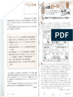 membermuke.pdf