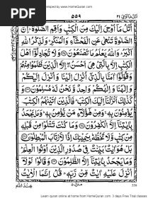 Quran para 21 PDF