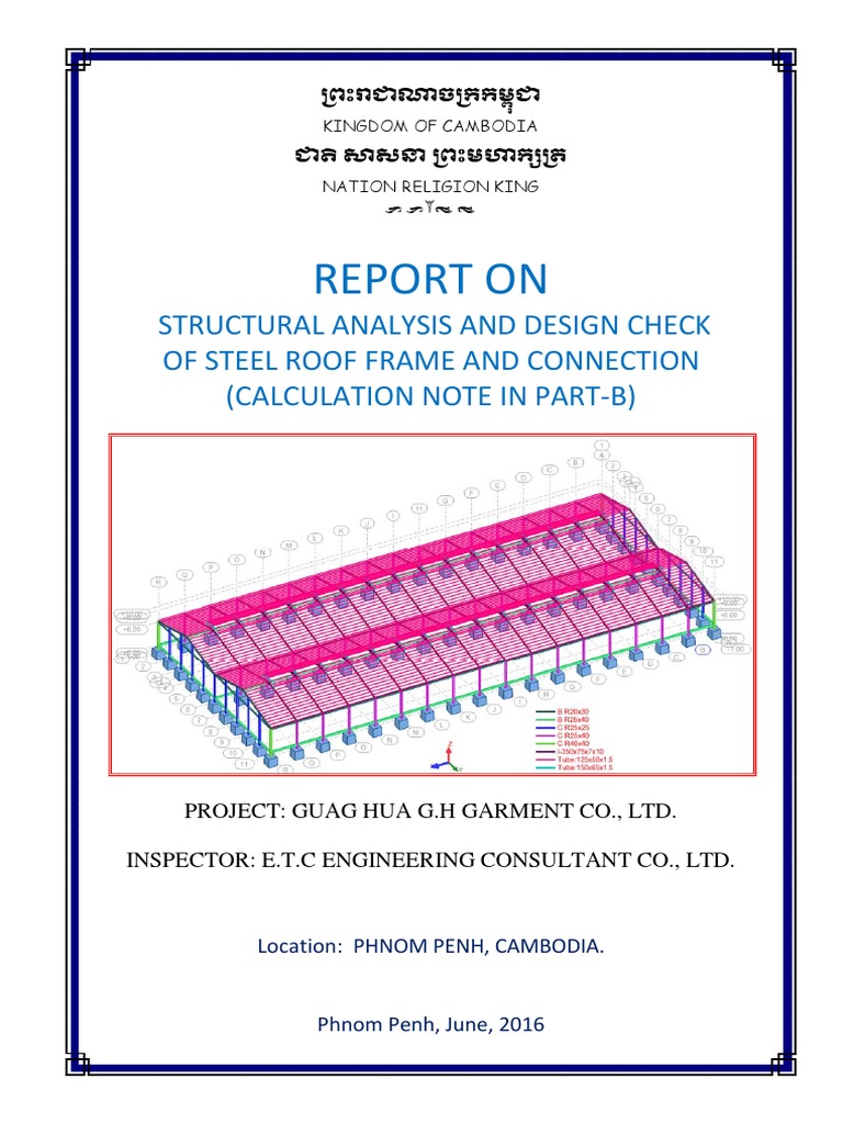 Structural Calculation Report: Steel Roof | PDF